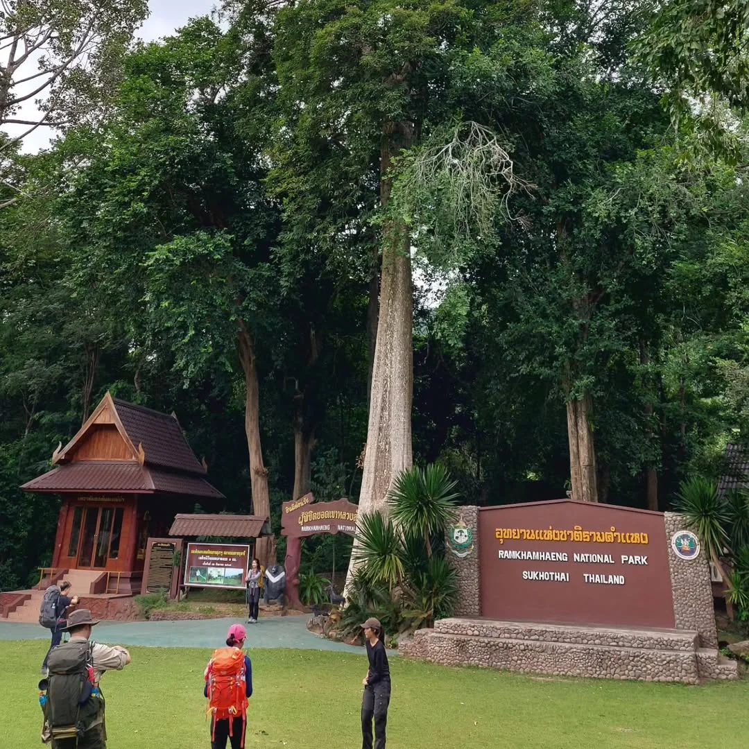 เขาหลวงสุโขทัย อุทยานแห่งชาติรามคำแหง