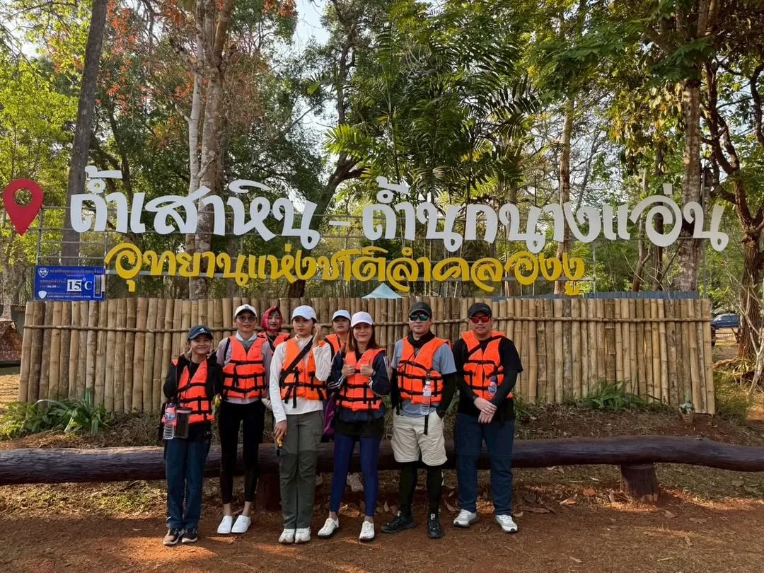 ทางเดินขึ้นถ้ำลำคลองงู